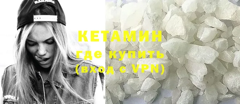 даркнет телеграм  продажа наркотиков  Богучар  Кетамин ketamine 