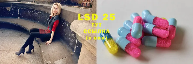 LSD-25 экстази ecstasy  наркошоп  Богучар 