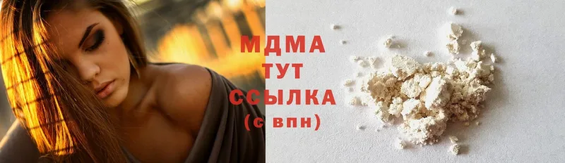 закладки  ОМГ ОМГ ссылки  MDMA VHQ  Богучар 